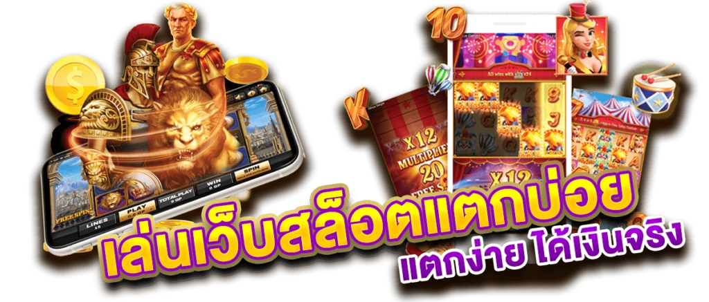 juno168 เว็บตรง